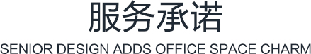消防维保